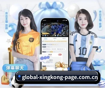星空体育网页登录 APP(xingkong.com)