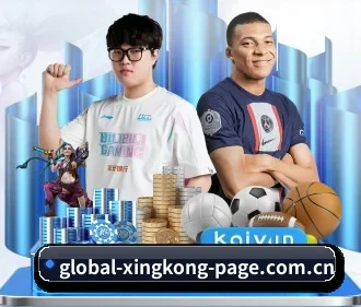 星空体育网页登录 APP(xingkong.com)